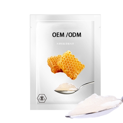 伊肤泉_广州源头OEM加工贴牌 补水保湿面膜OEM