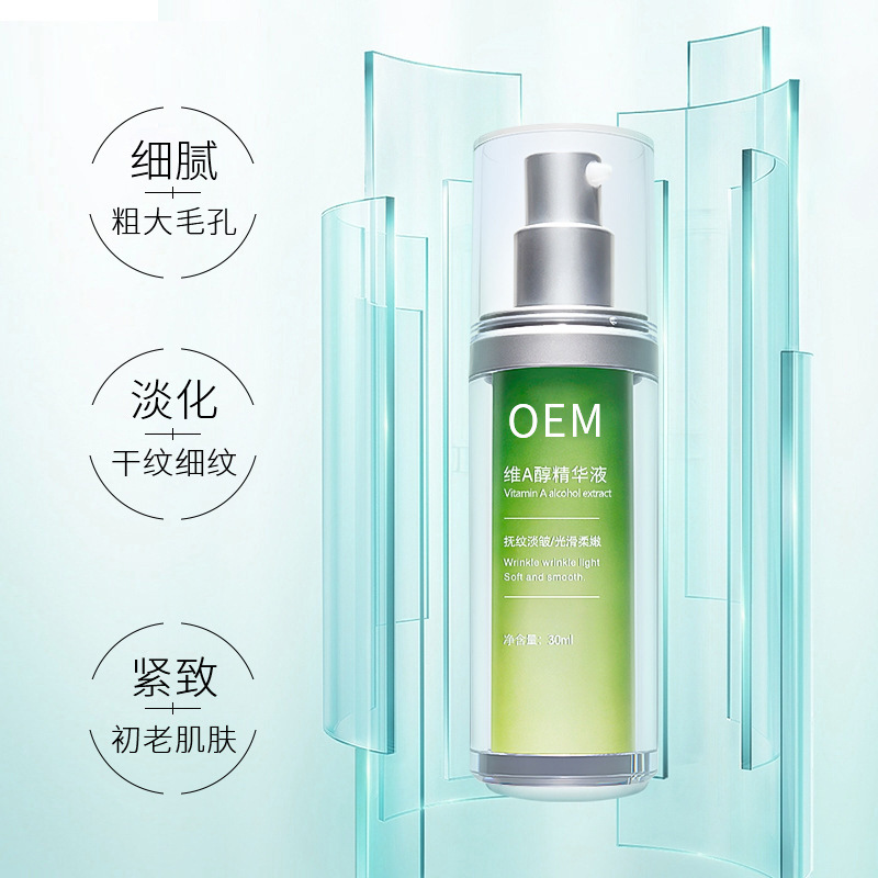 伊肤泉_抗初老精华液OEM
