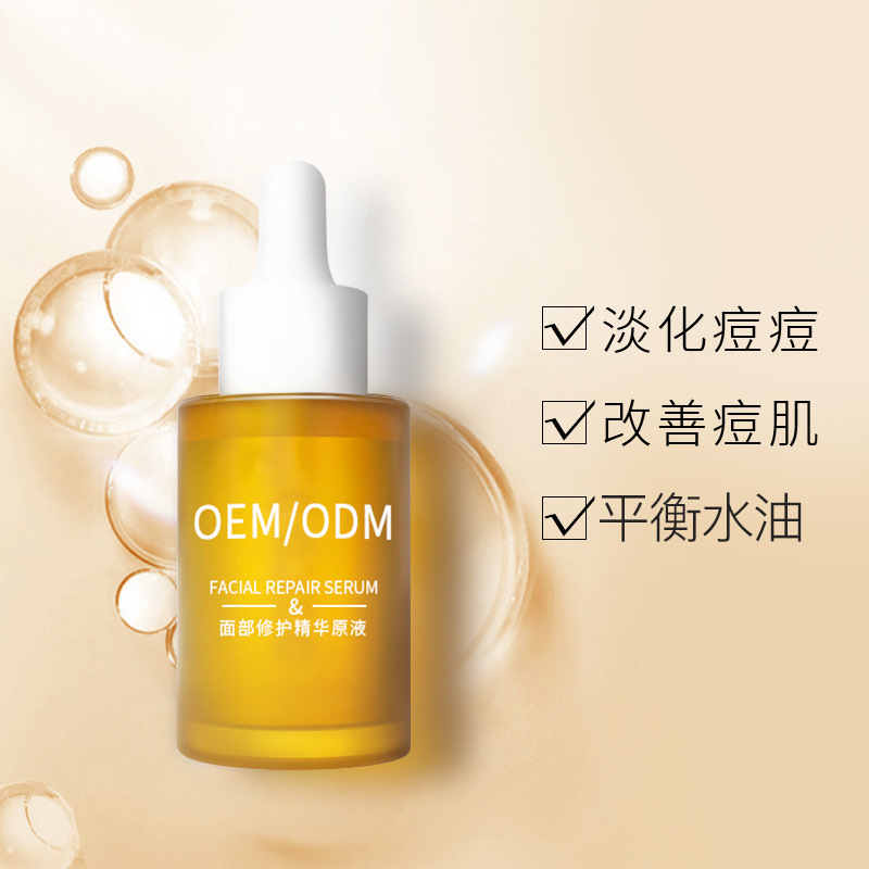 伊肤泉_祛痘精华原液OEM