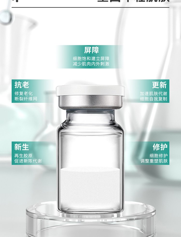 伊肤泉_Ⅲ型胶原蛋白OEM 轻yi美 激活胶原蛋白再生