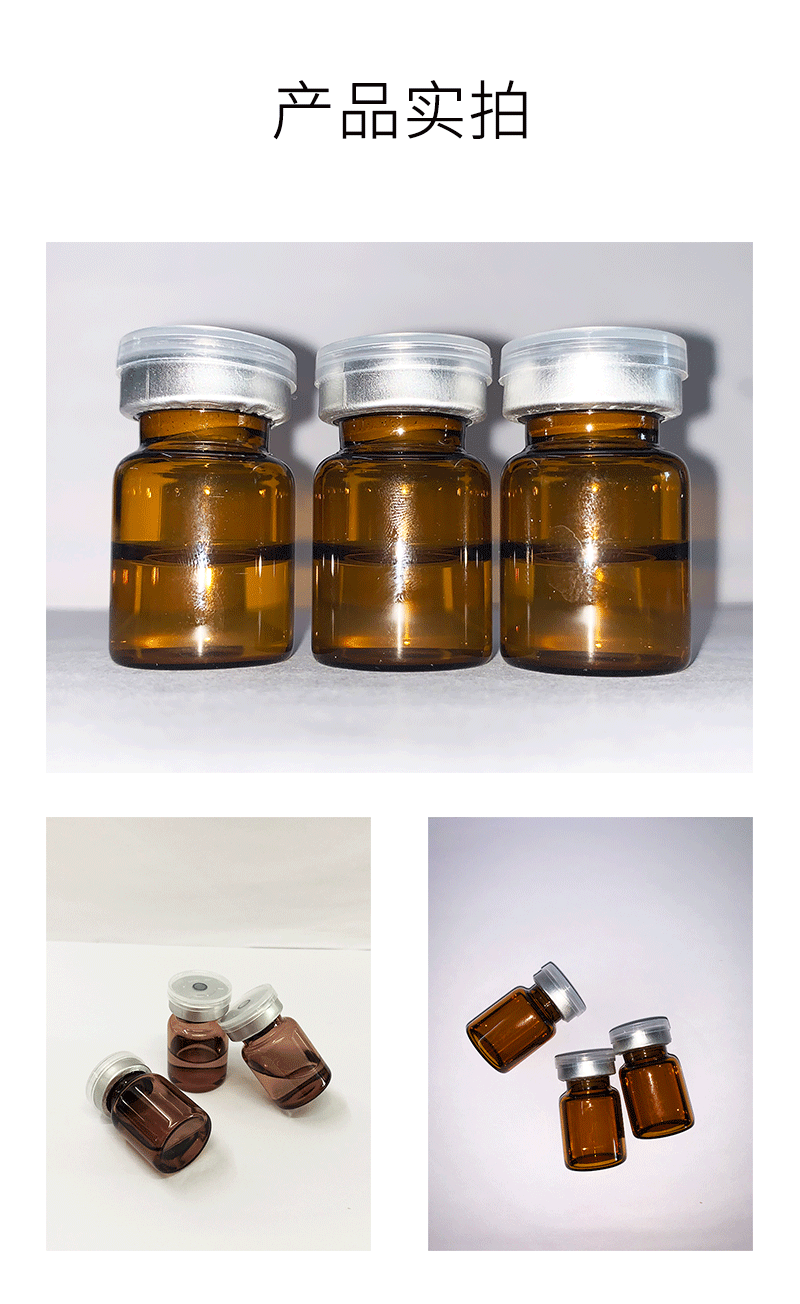 伊肤泉_V提拉 ST嫒美提 OEM定制加工贴牌 面部精雕