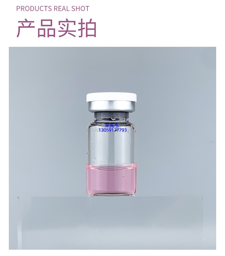 伊肤泉_水光补水保湿玻色因紧致原液安瓶提拉抗衰老补水面部水光导入精华液美容院套盒