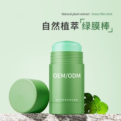 伊肤泉_固体面膜OEM