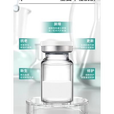 伊肤泉_Ⅲ型胶原蛋白OEM 轻yi美 激活胶原蛋白再生