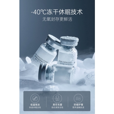 伊肤泉_Ⅲ型胶原蛋白填充