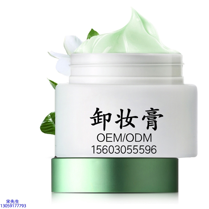 伊肤泉_卸妆膏 温和不刺激 O刺激配方 深层清洁彩妆护肤面部无残留