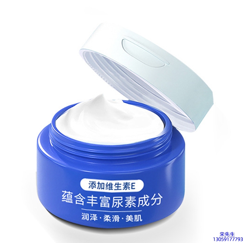 伊肤泉_维E尿素霜 面部身体尿素精华霜 透明质酸维E凡士林尿素霜