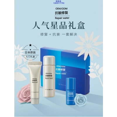 伊肤泉_人参滋养抗衰套装