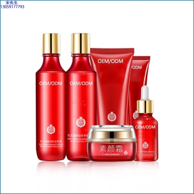 伊肤泉_红石榴护肤套装