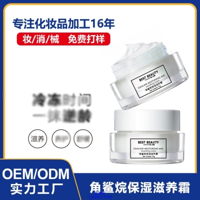 伊肤泉_角鲨烷抗初老修护细纹保湿面霜