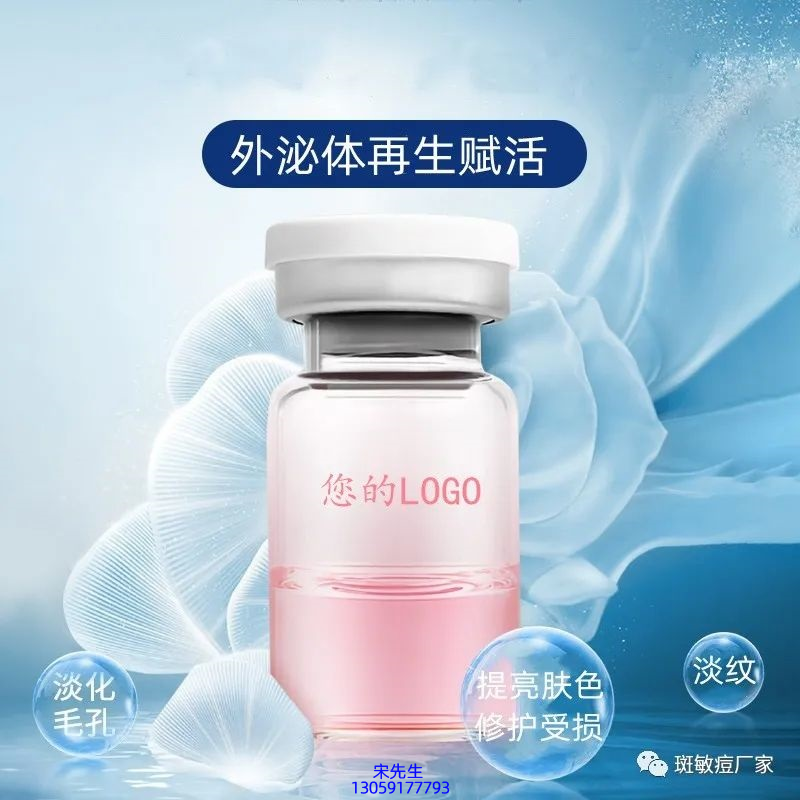 伊肤泉_水光动能素精华原液到底是什么呢?