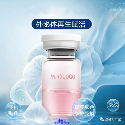 伊肤泉_水光动能素精华原液到底是什么呢?