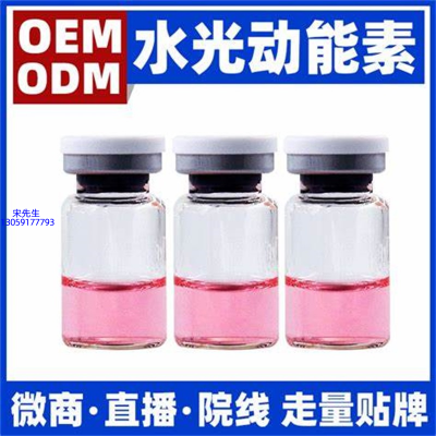 伊肤泉_水光动能素精华原液胶原蛋白