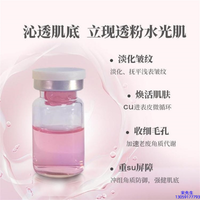 伊肤泉_水光最大区别