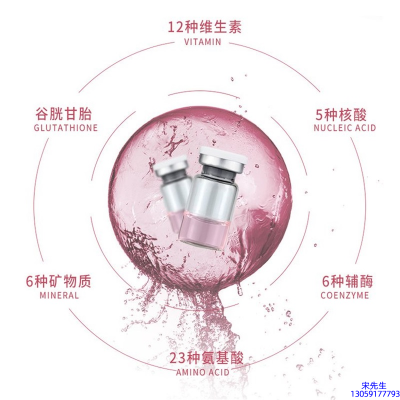 伊肤泉_水光动能素精华原液现在最好有哪些?